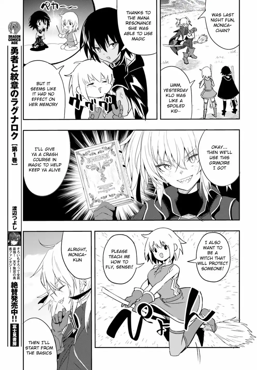 Witch Guild Fantasia Chapter 6 17